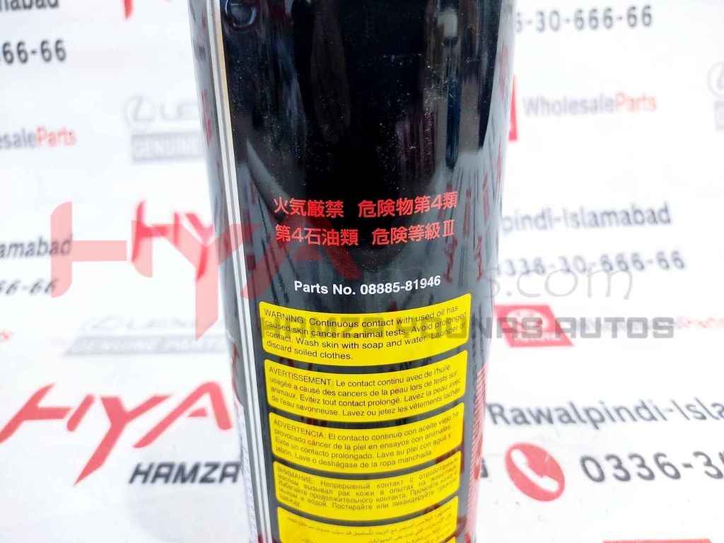 DIFF GEAR OIL GL-5 85W-90 1X12 OE-81016