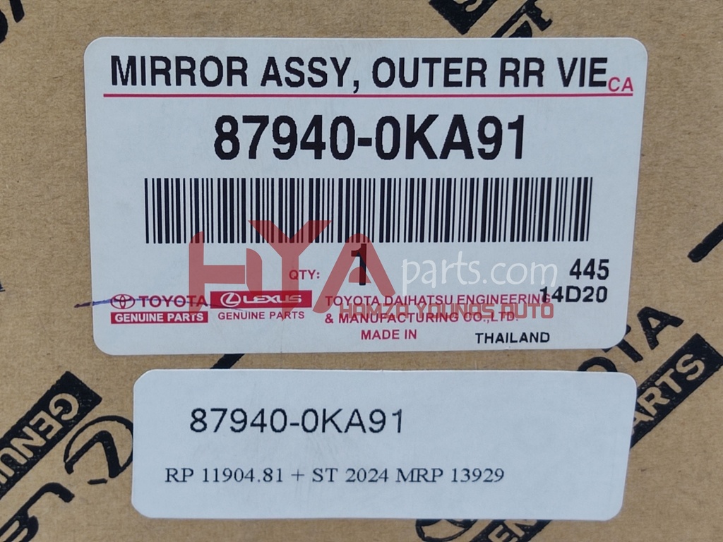 MIRROR ASSY, OUTER RR VIEW, LH