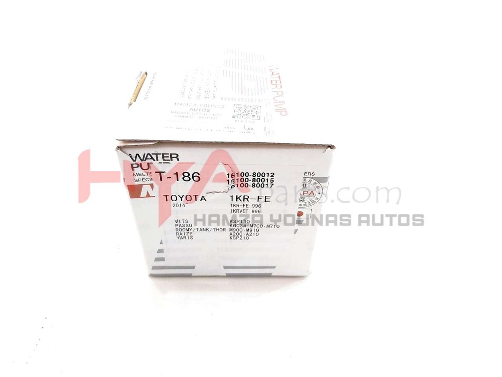 PUMP ASSY, ENGINE WATER (WATER BODY)