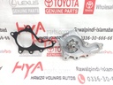 PUMP ASSY, ENGINE WATER