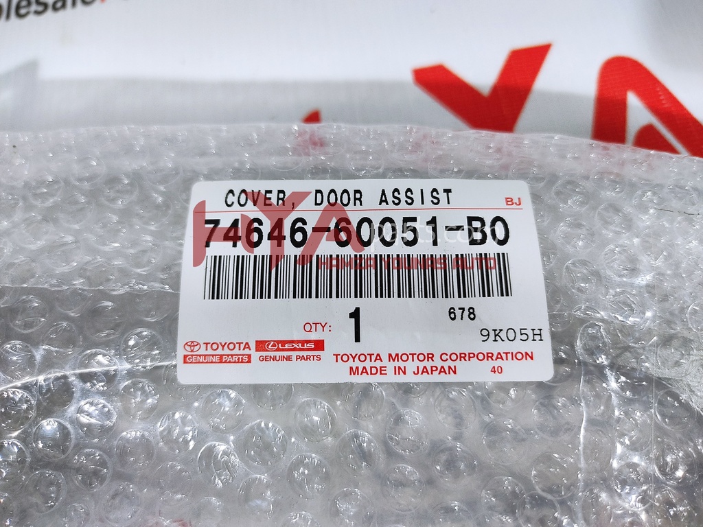 1-0005