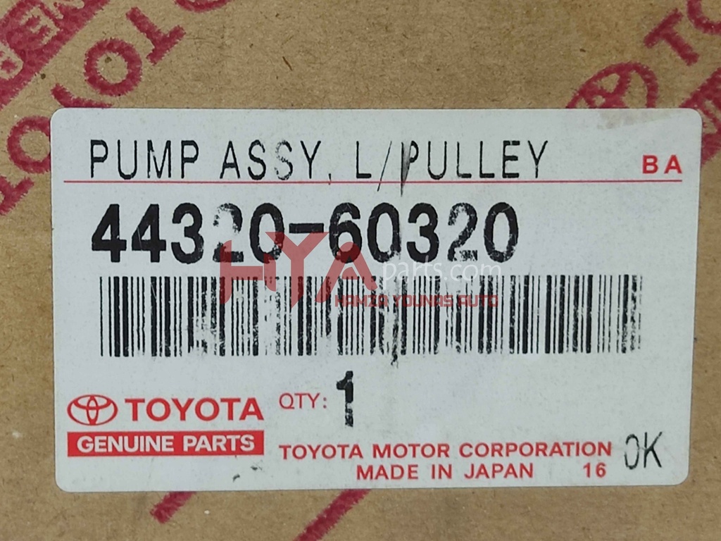 PUMP ASSY, VANE (POWER STEERING PUMP) | H Y A parts