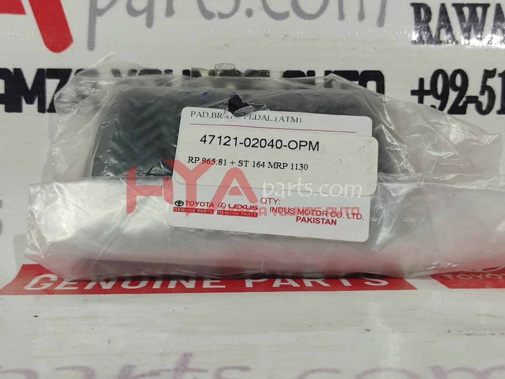 PAD, BRAKE PEDAL