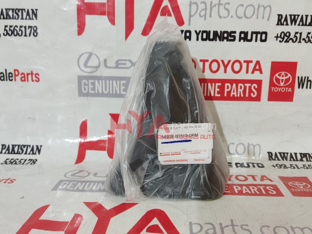GEAR LEVER BOOT