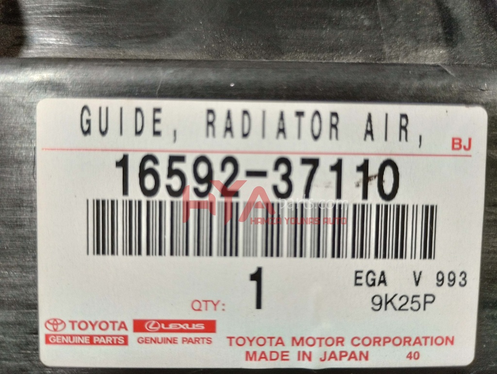 GUIDE, RADIATOR AIR, NO.3