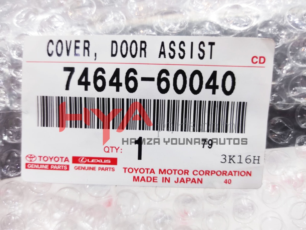 COVER, DOOR ASSIST GRIP, LH