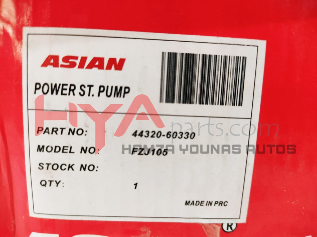 PUMP ASSY, VANE