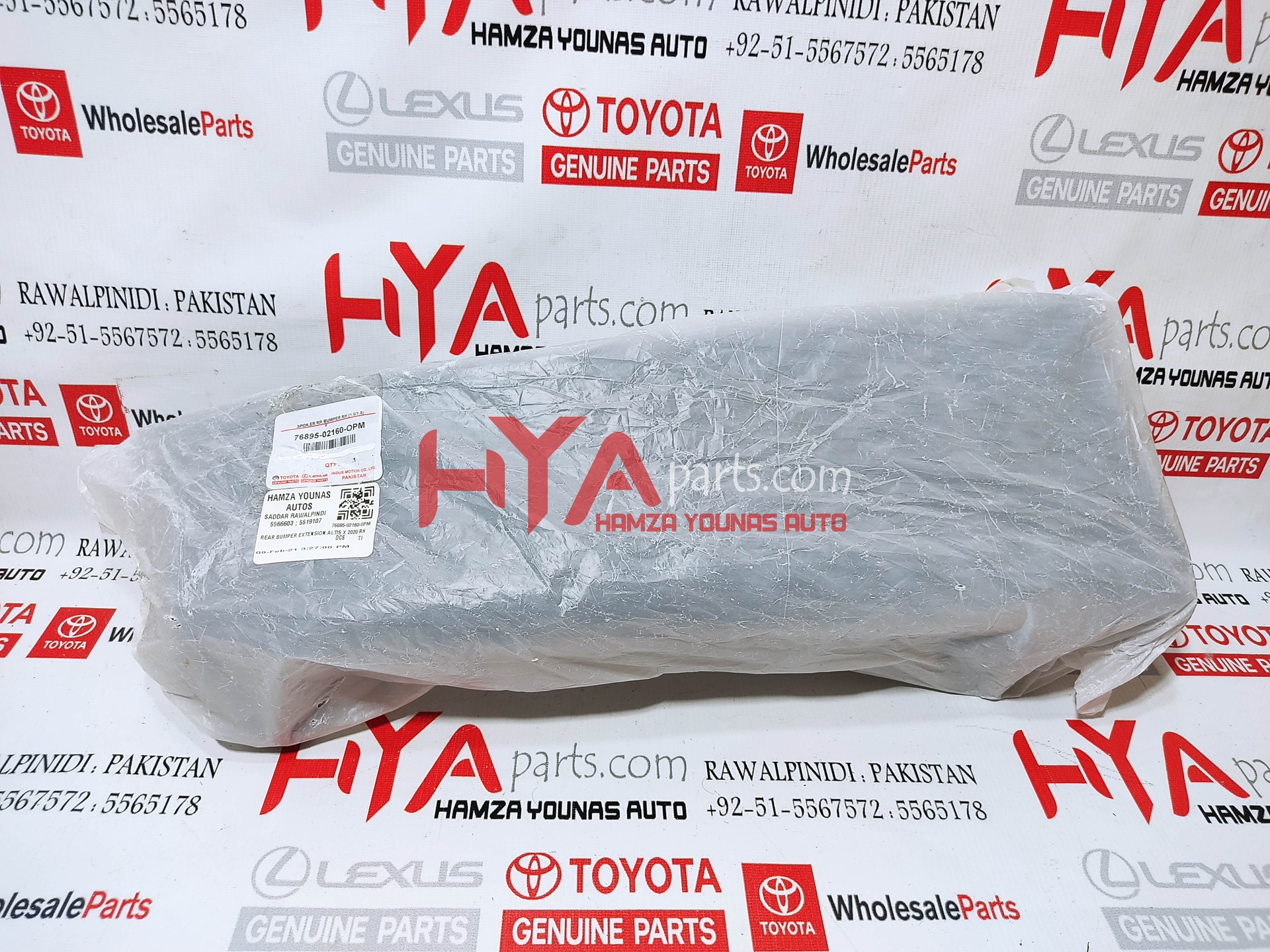 REAR BUMPER EXTENSION ALTIS X 2020 RH