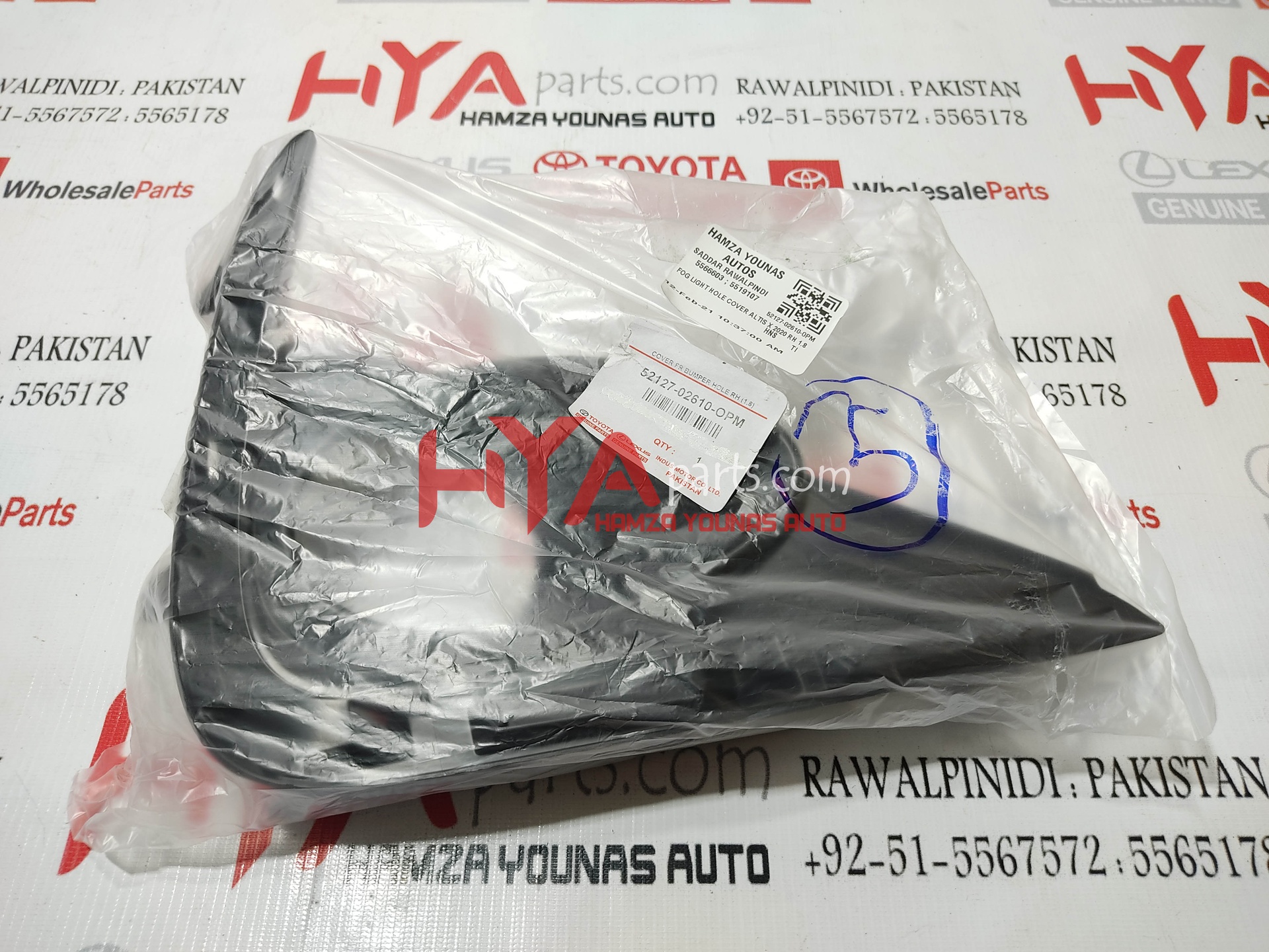 COVER, FRONT BUMPER HOLE, RH