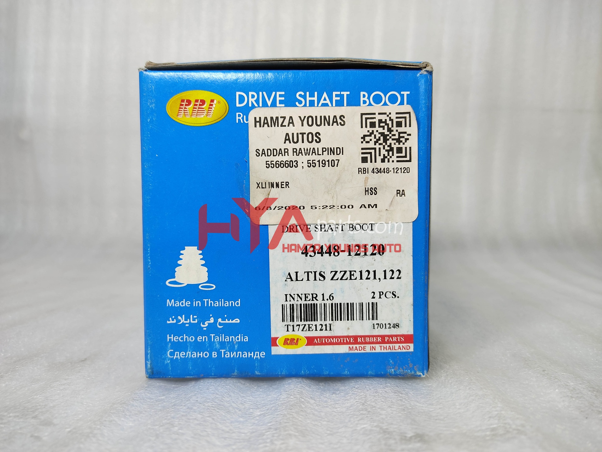 [RBI 43448-12120] AXCEL BOOT INNER