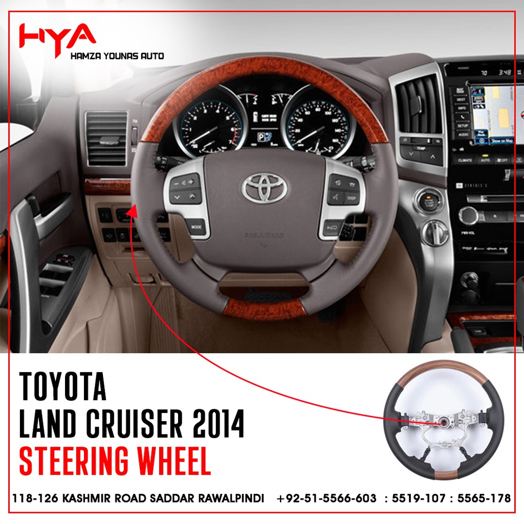 SW LC-2012-BE-CH [STEERING WHEEL LAND CRUISER 2012 BEIGE]