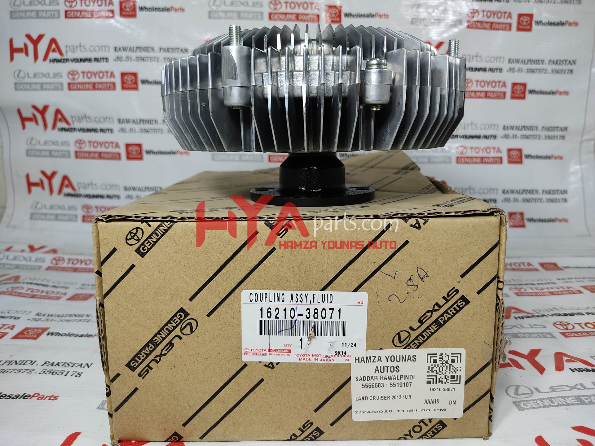 [16210-38071] COUPLING ASSY, FLUID (FAN CLUTCH)