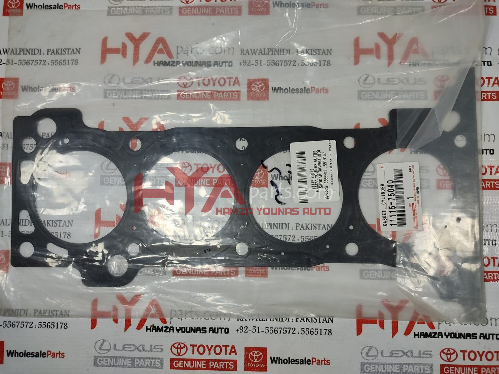 [11115-75040] GASKET, CYLINDER HEAD (HEAD GASKET)