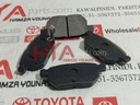 PAD KIT, DISC BRAKE, REAR