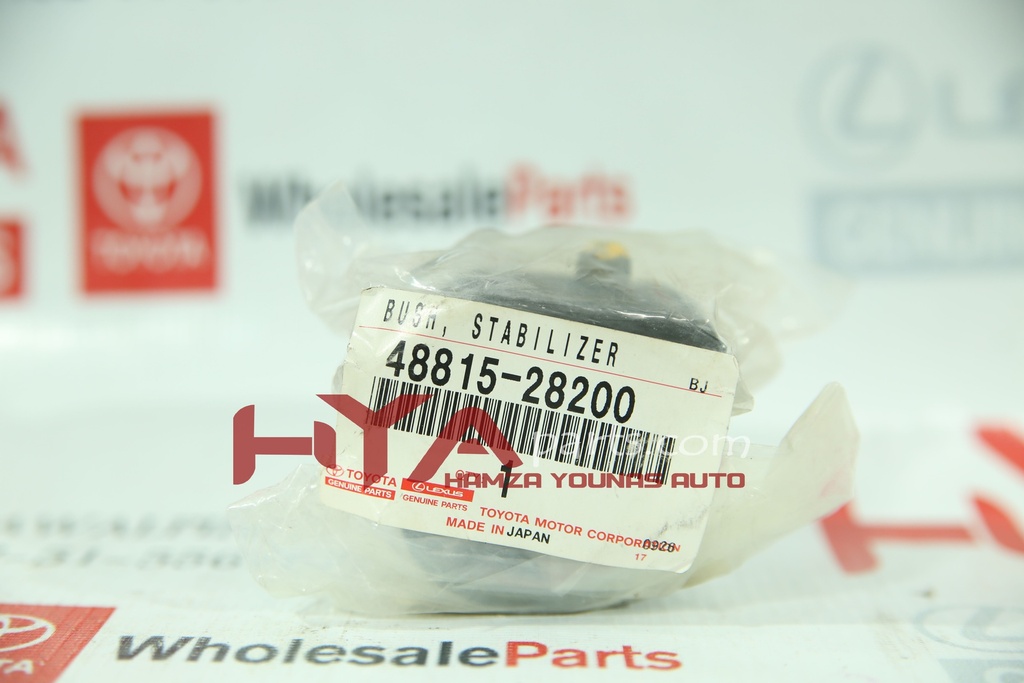 BUSH, FRONT STABILIZER BAR, NO.1