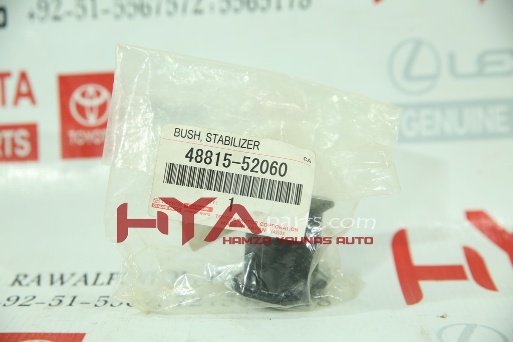 BUSH, FRONT STABILIZER BAR, NO.1