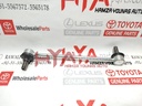 LINK ASSY, FRONT STABILIZER, LH (STABILIZER LINK)