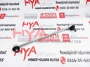 LINK ASSY, FRONT STABILIZER, (STABILIZER LINK)
