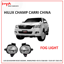 FOG LIGHT SET  HILUX CHAMP CHINA