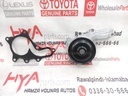 PUMP ASSY, ENGINE WATER
