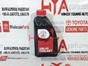 LONG LIFE COOLANT