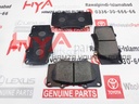 PAD KIT, DISC BRAKE FR OLD (OE-0K370)