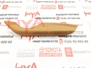 ARMREST ASSY, RR RH
