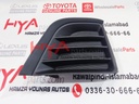 COVER, FOG LAMP, RH