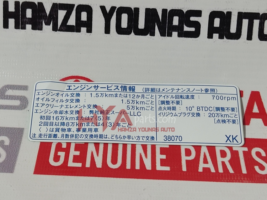 LABEL, ENGINE SERVICE INFORMATION