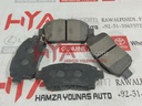 PAD KIT, DISC BRAKE, FRONT (MVP PRODUCT)