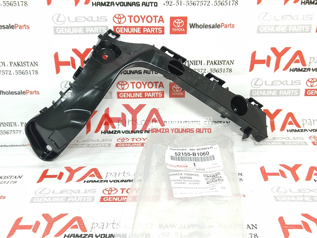 SUPPORT, REAR BUMPER SIDE, RH (BUMPER SPACER)