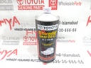 DIF GEAR OIL LT 75W-85 (1X12) OLD(02506)