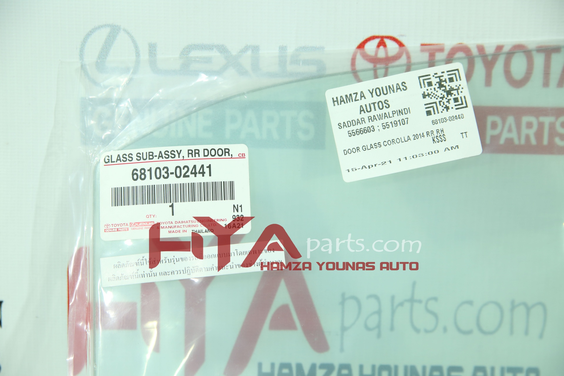 [68103-02441] GLASS SUB-ASSY, REAR DOOR, RH