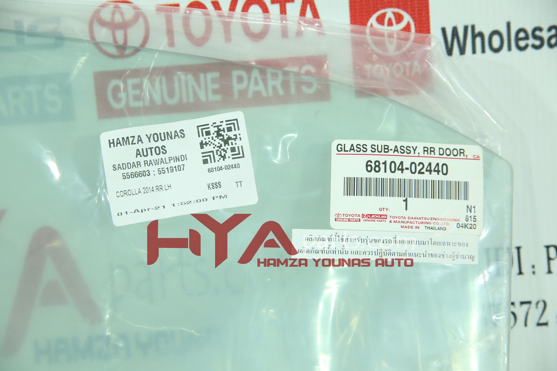 [68104-02441] GLASS SUB-ASSY, REAR DOOR, LH