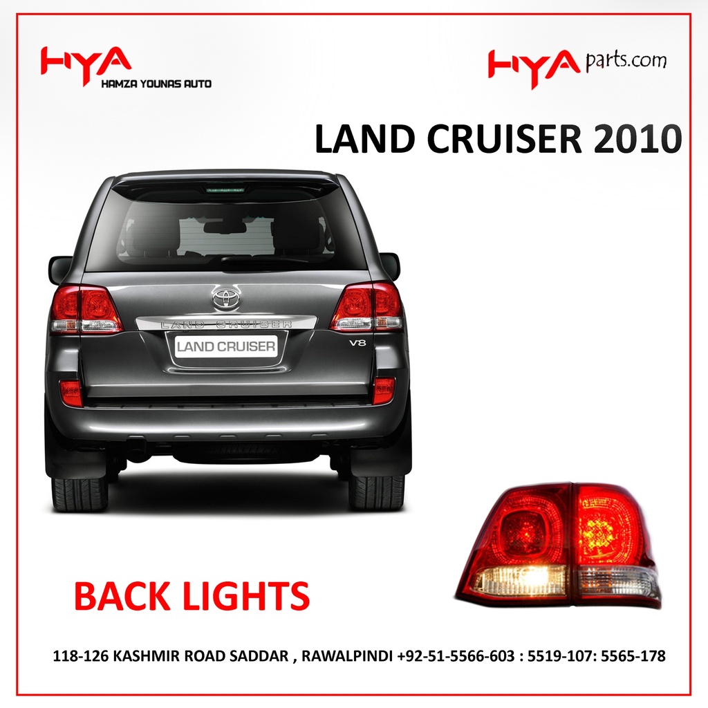 EE TY1251 [BACK LIGHT LAND CRUISER 2010]