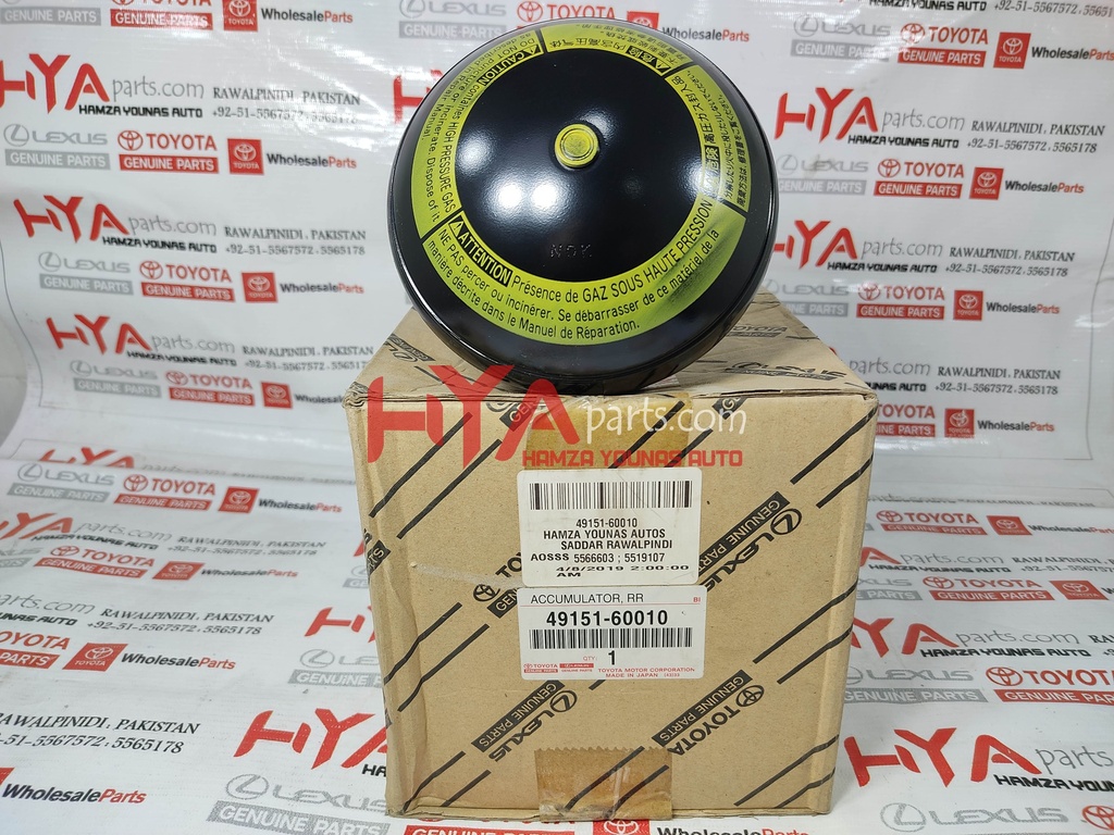 [49151-60010] ACCUMULATOR, REAR SUSPENSION CONTROL
