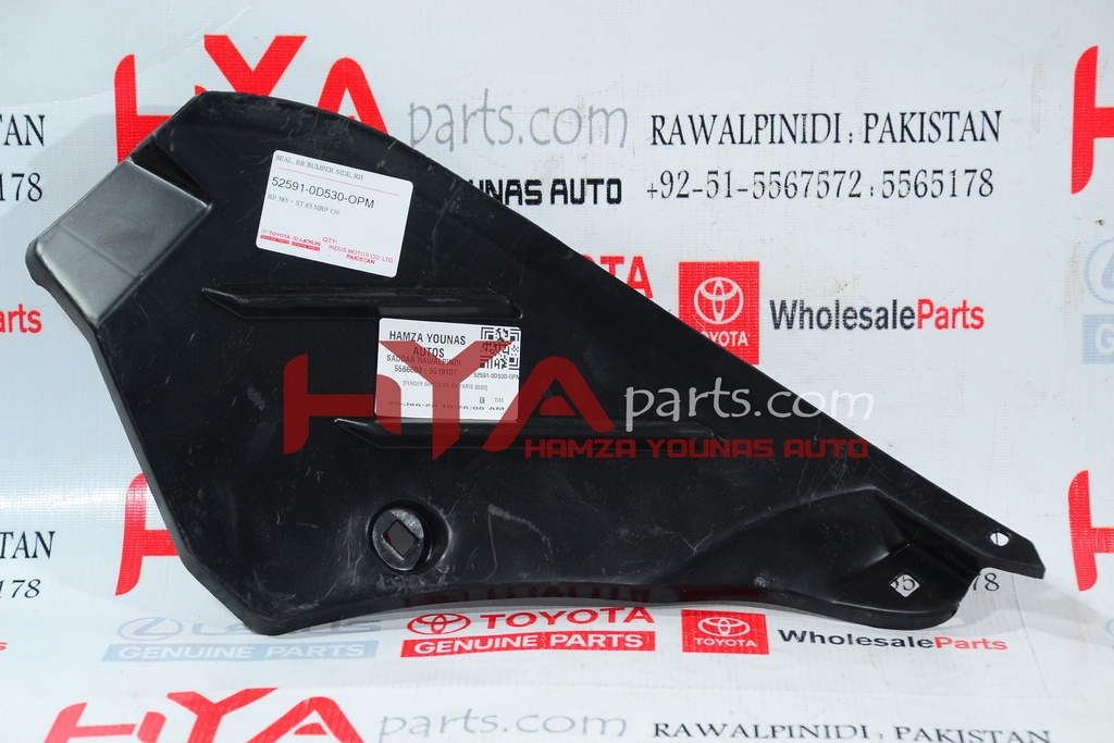 [52591-0D530-OPM] SEAL, REAR BUMPER SIDE, RH (FENDER SHIELD)