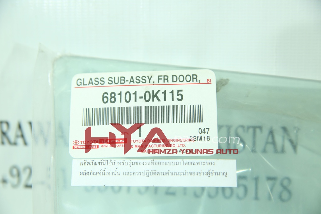 [68101-0K115] GLASS SUB-ASSY, FRONT DOOR, RH